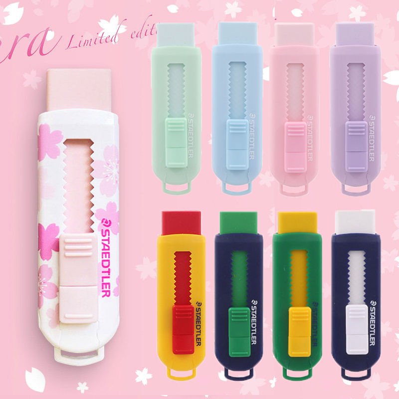 施德楼多彩橡皮擦清仓