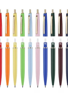 KOKUYO国誉Anterique按动走珠笔学生DIY拼接壳签字笔0.5黑圆珠笔