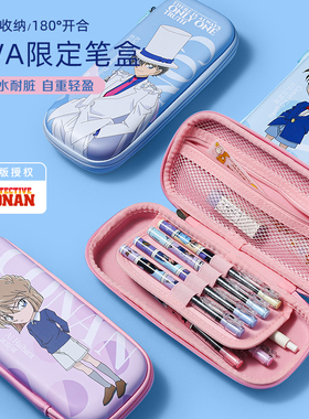 日本樱宫名侦探柯南限定笔盒正版联名EVA大容量学生文具收纳笔袋