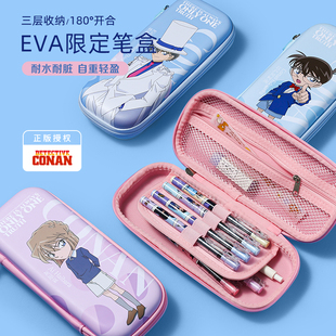 日本樱宫名侦探柯南限定笔盒正版联名EVA大容量学生文具收纳笔袋