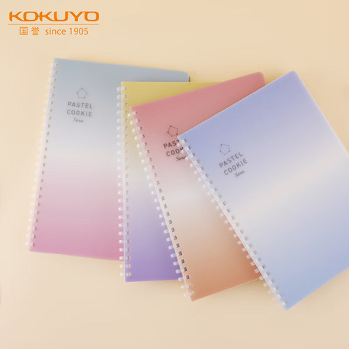 KOKUYO国誉软线圈笔记本淡彩曲奇