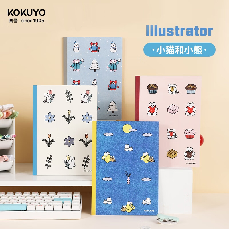 KOKUYO国誉插画师小猫和小熊无线胶装记事本设计可爱B5A笔记本子