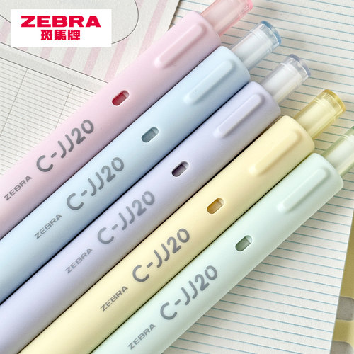 ZEBRA斑马按动中性笔黑0.5云朵