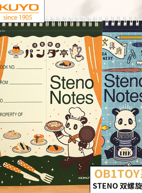 kokuyo国誉OB1TOY双螺旋速记本A5上翻金属线圈本STENO横线草稿本
