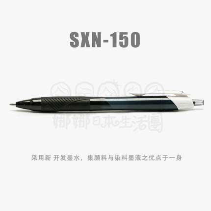日本uni三菱中油笔SXN-150顺滑原子笔新科技墨水1.0mm按动圆珠笔