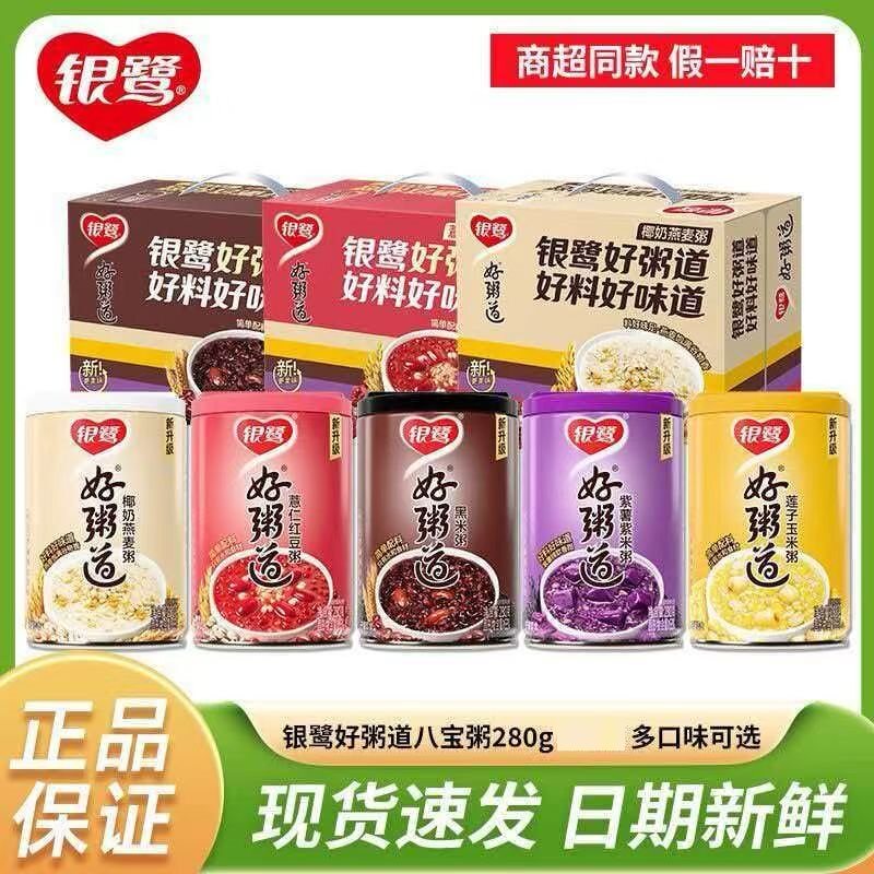 银鹭好粥道八宝粥整箱280g速食粥图片