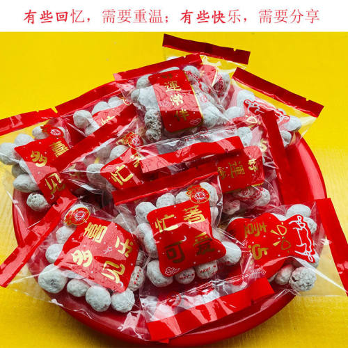 仙城束砂咸甜花生粘独立包装