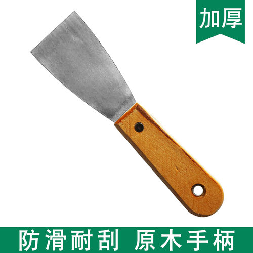 加厚铲刀木柄铁板腻子