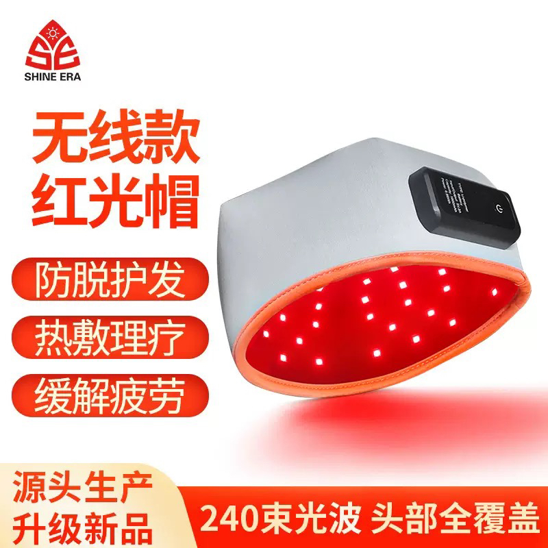 德国智能生发帽红蓝光激光速长理疗控油防脱护发仪护头皮健发帽