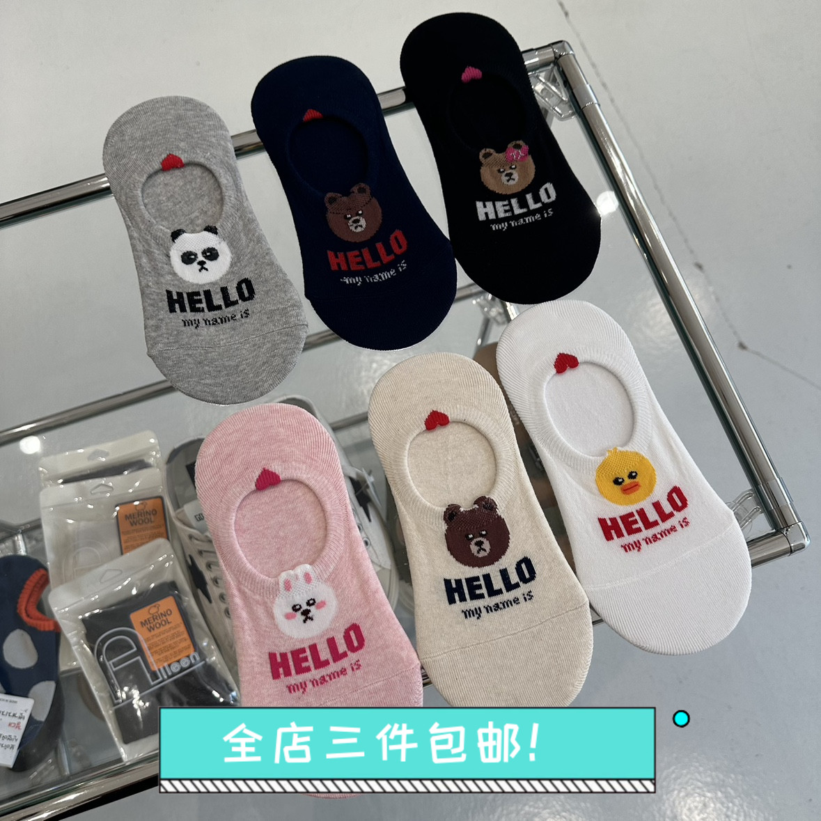 韩国袜子防滑隐形船袜夏季薄款女可爱小熊浅口袜萌东大门代购爱心