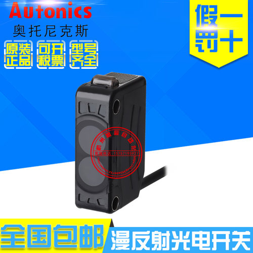 原装正品Autonics奥托尼克斯BJG30-DDT漫反射光电开关直流24V方形