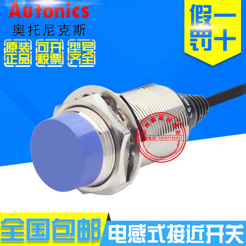 原装正品奥托尼克斯PRDLT30-25DO PRDLT30-25DC接近开关直流2线