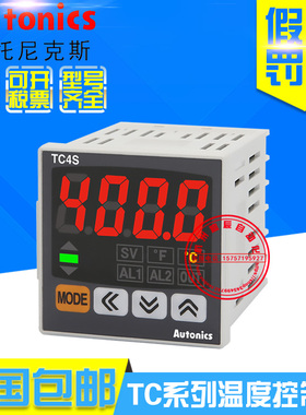 原则正品奥托尼克斯TC4S/TC4Y/TC4M/TC4H-14R 24R温度控制器全新