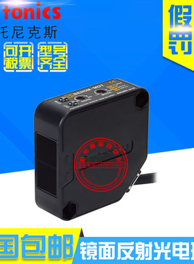 原装正品奥托尼克斯BEN5M-MFR BEN3M-PFR镜面反射光电开关交直流