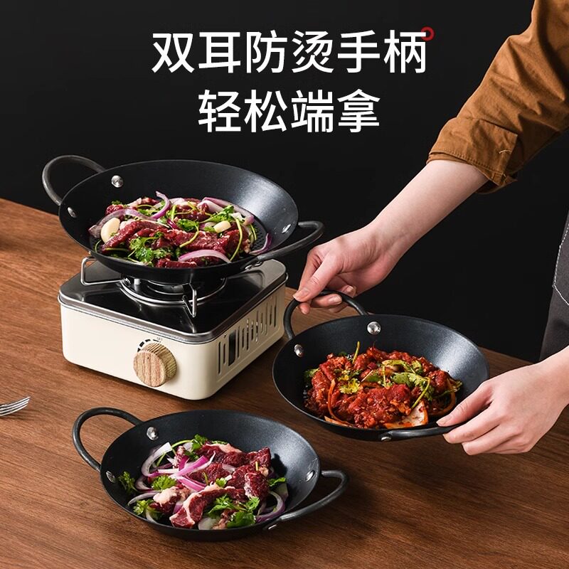 牛肋条锅商用平底不粘锅牛肉火锅店专用牛排煎锅黑色双耳海鲜盘子