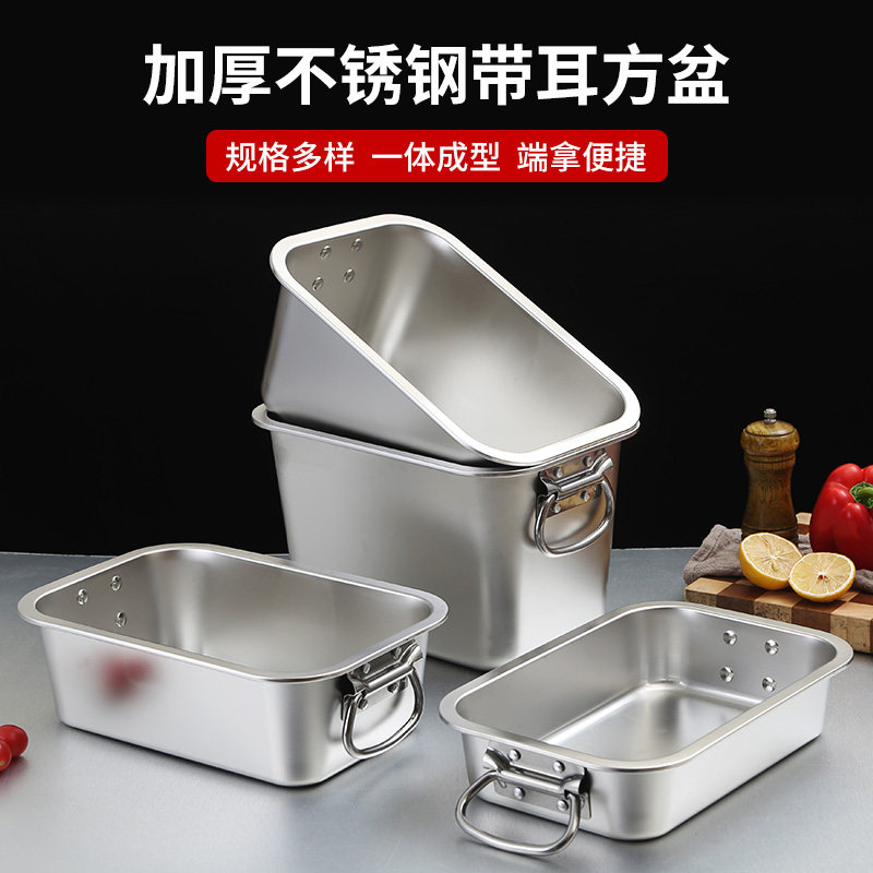 长方形方盘餐盆猫砂盆炸锅盛菜盆