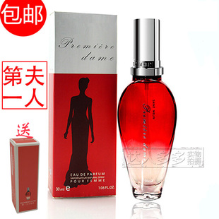正品圣美伦第*一夫人香水30ml 50ml 甜蜜花香调持久女士圣美仑