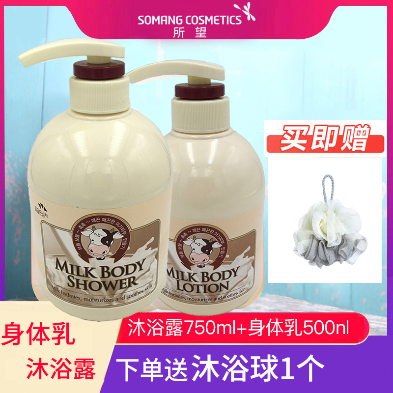 梦见洗澡后擦身体乳了（梦见洗澡后擦身体乳了啥意思）