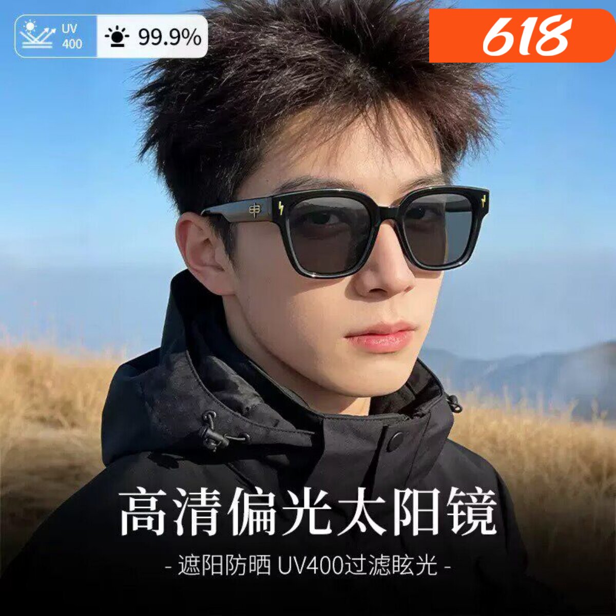 网红开车近视墨镜近视散光太阳镜男女款配墨镜100-150-200-300度