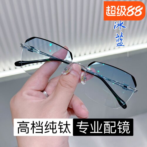 多边形黑边近视眼镜男防雾