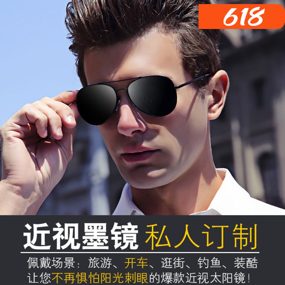 近视墨镜男定制有度数太阳眼镜女名创圆脸潮人司机开车偏光蛤蟆镜