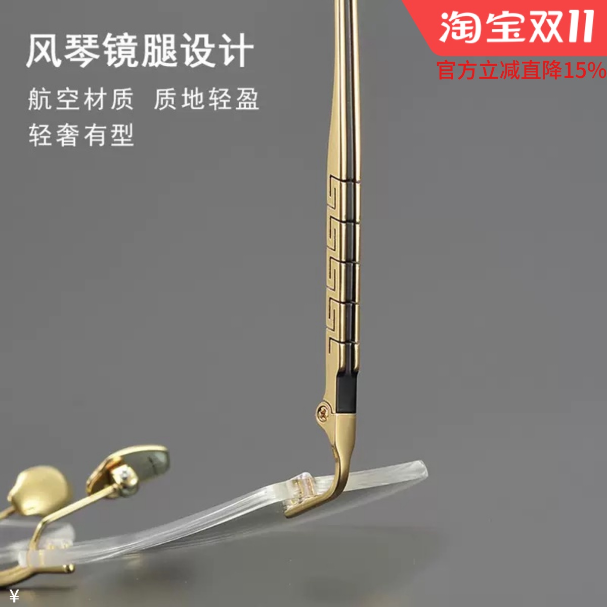 配纯钛近视眼镜男超轻无框防雾防蓝光眼镜框平光散光变色眼镜架