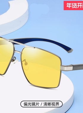 配近视夜视偏光太阳镜变色墨镜