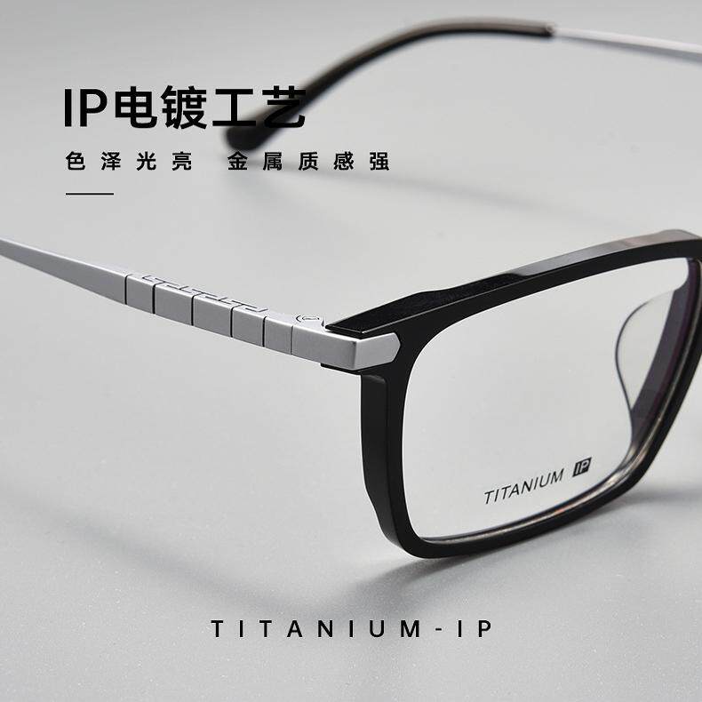 超轻纯钛全框眼镜男士近视眼镜框可配度数变色商务防雾近视眼镜架