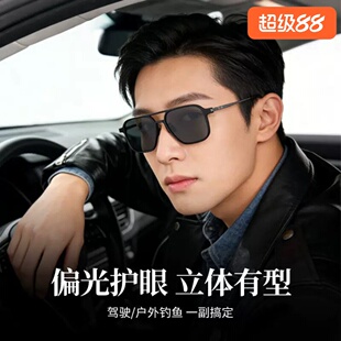 配纯钛近视墨镜眼镜男款有度数太阳镜超轻100度200度300度成品