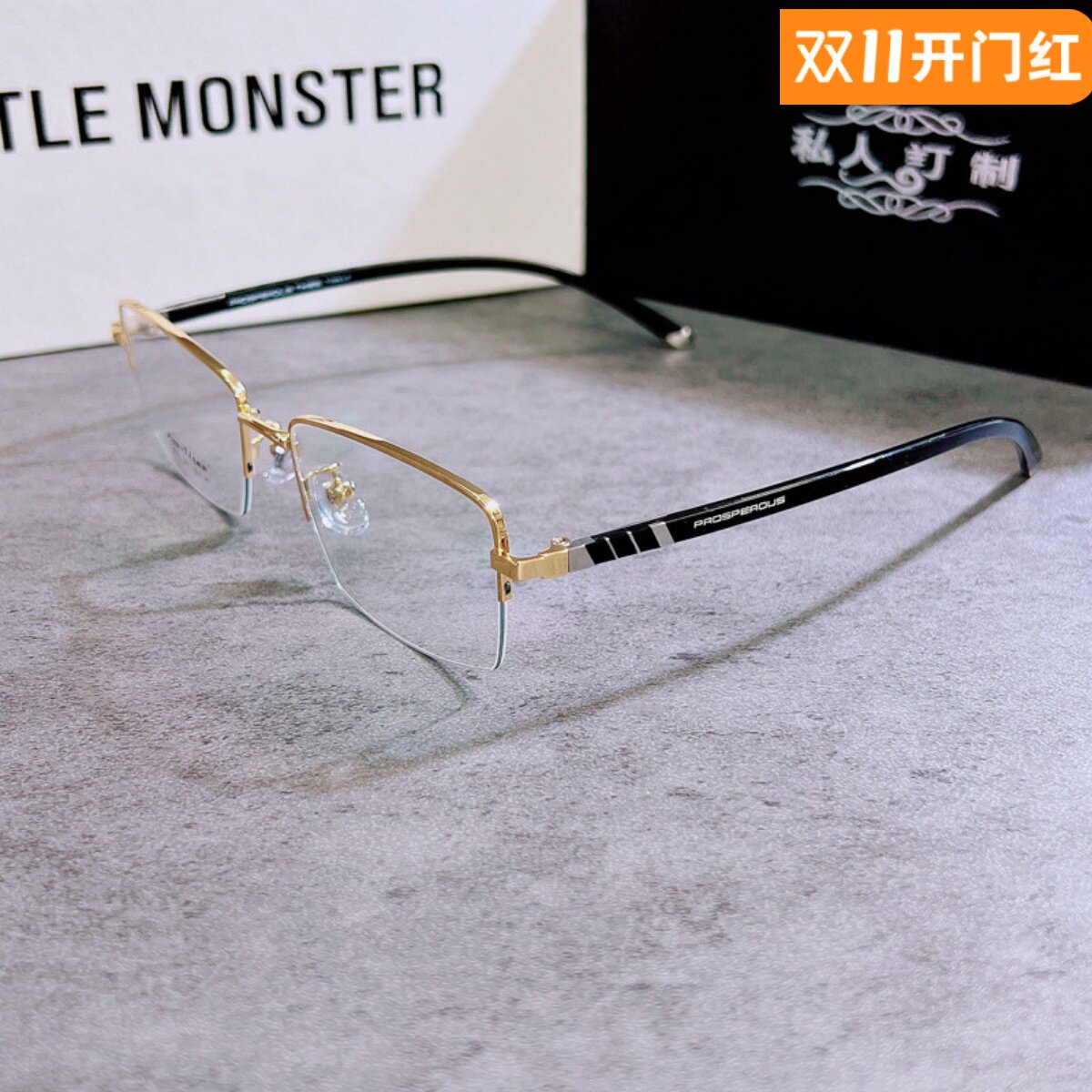 超轻变色防蓝光树脂男眼镜