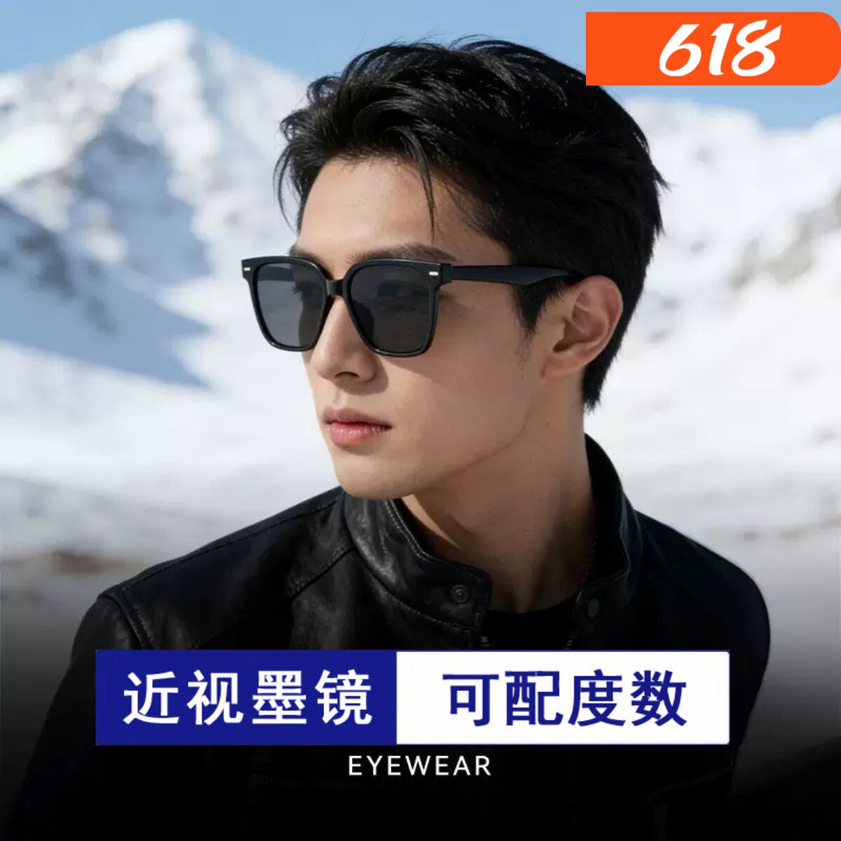 配近视墨镜男女散光太阳镜方框墨镜防蓝光偏光太阳镜开车防晒眼镜