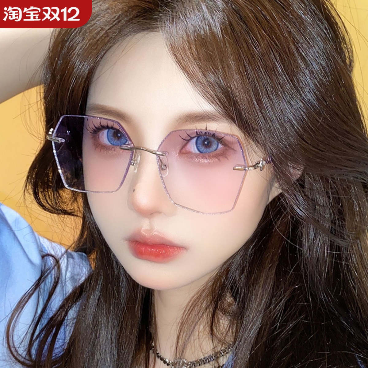 抖音小红书钻石切边女散光眼镜