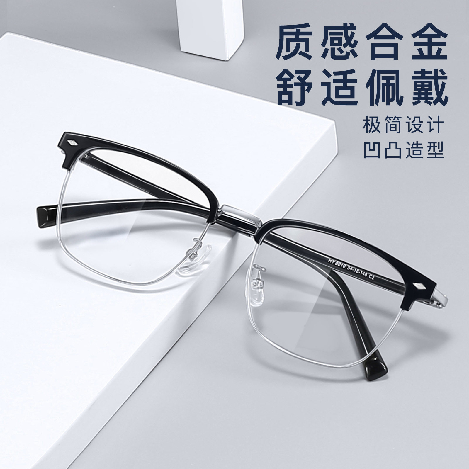 超轻男成品变色近视眼镜