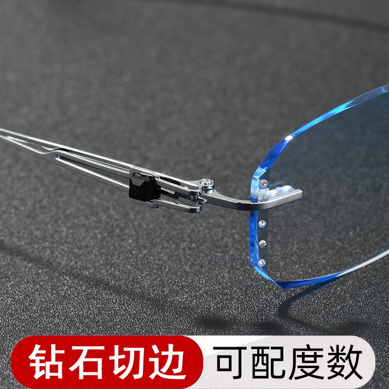配变色无框近视眼镜男款