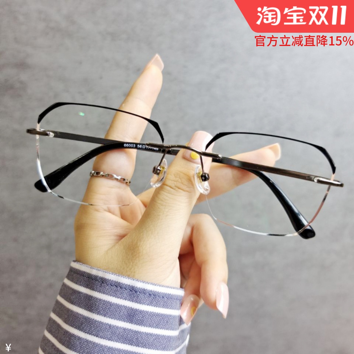 变色防蓝光多边形近视眼镜男黑边