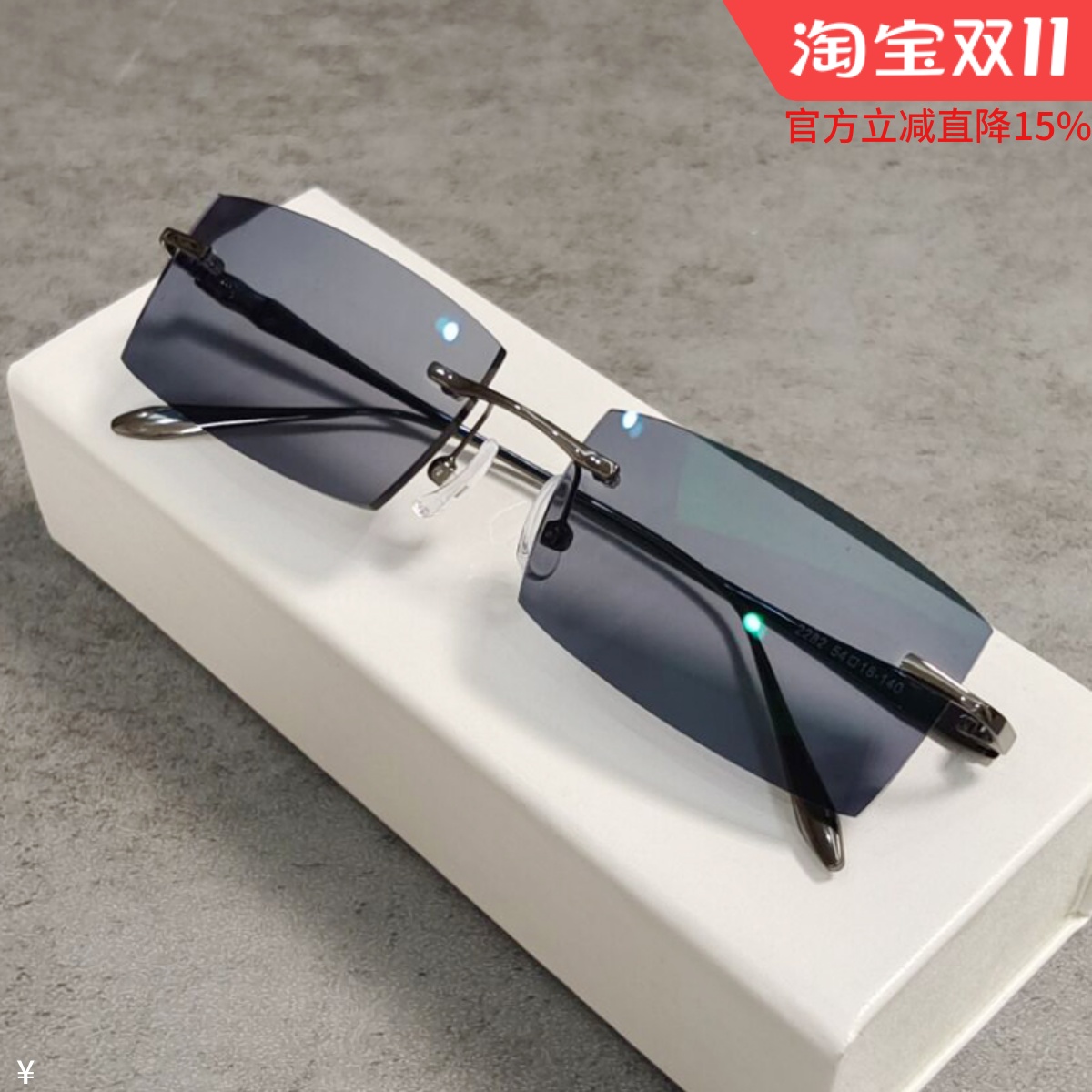 配变色无框近视眼镜男防蓝光潮钻石切边眼镜平光散光变色眼镜成品