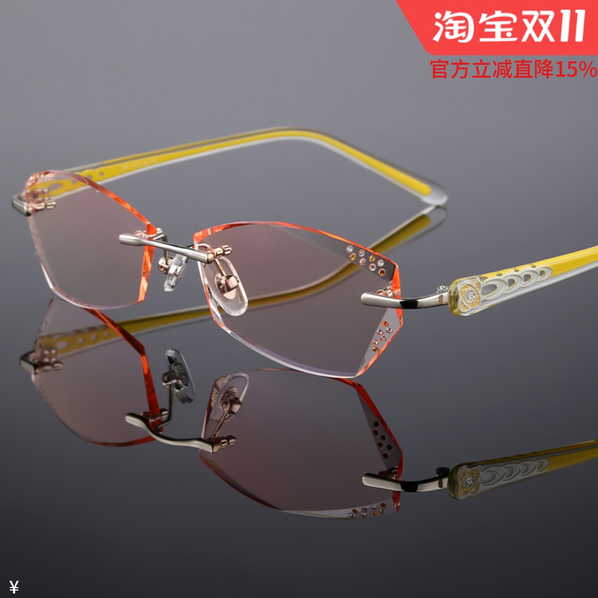 配韩国纯钛钻石切边近视眼镜框成品女水晶无框眼镜架防蓝光防辐射