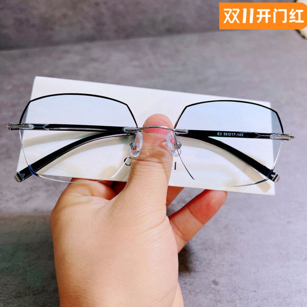 实体店同款配成品近视眼镜男100/150/200/300/500度无框变色眼镜