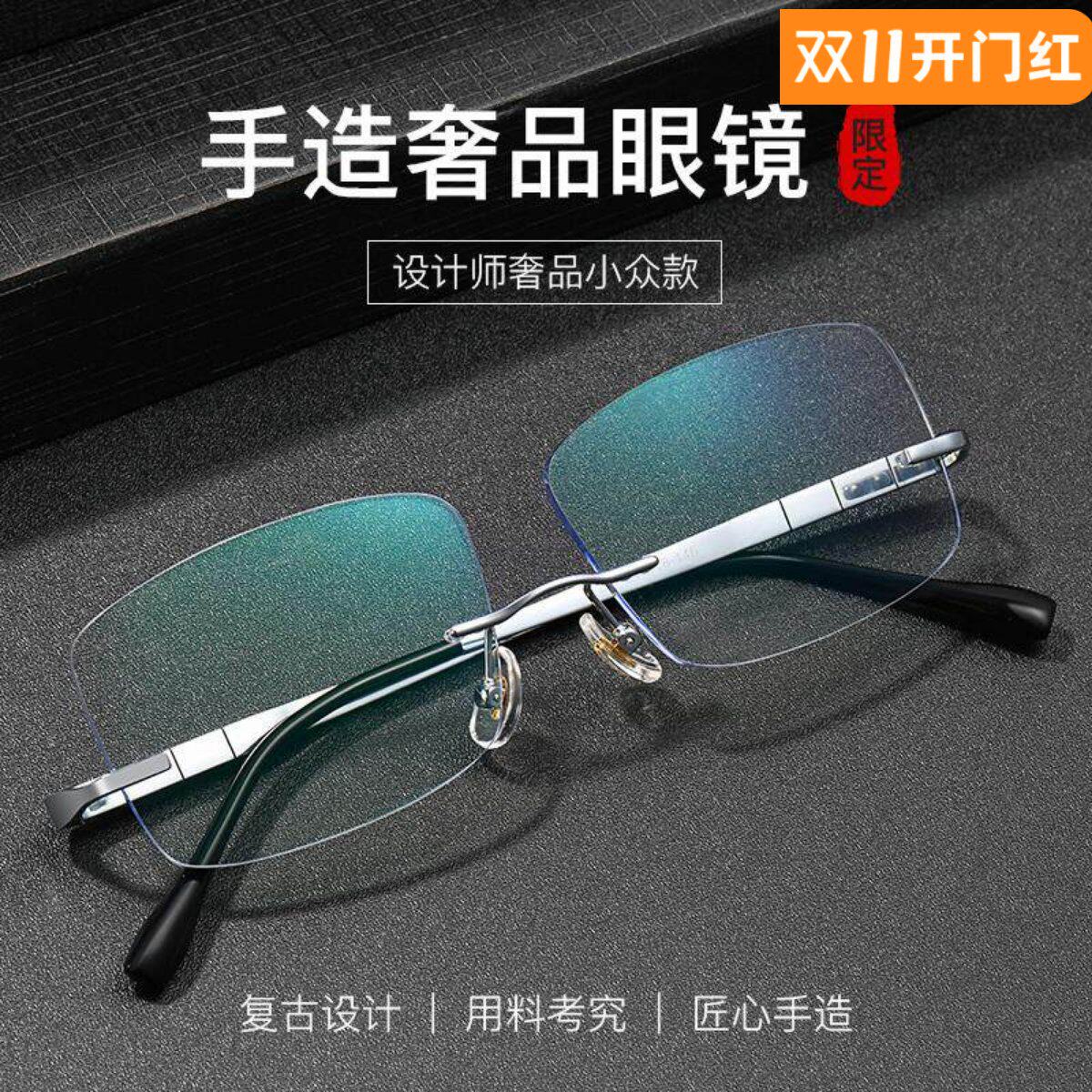 专业台球桌球眼镜框近视眼