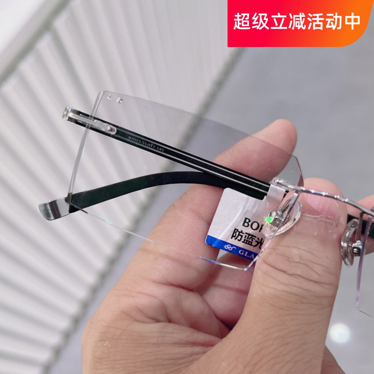 防雾防蓝光切边近视眼镜