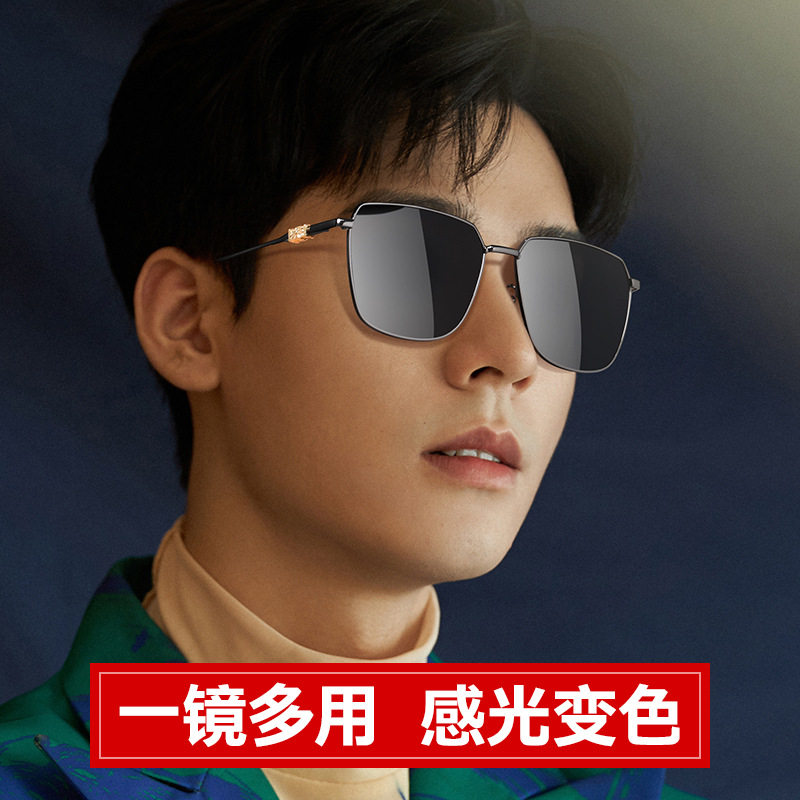带度数近视墨镜男士偏光太阳镜高清新款潮有司机开车专用驾驶眼镜