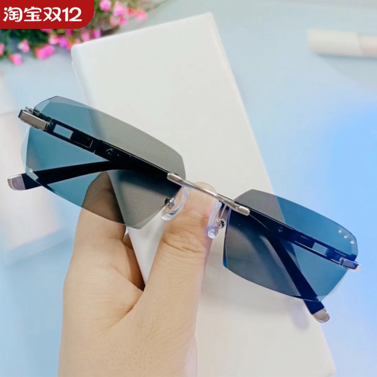 配变色近视眼镜男无框500度散光