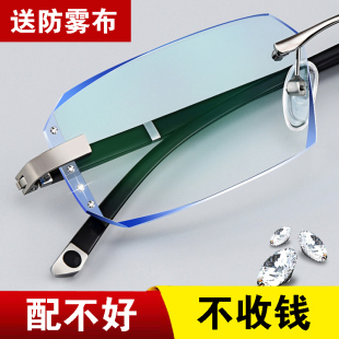 200 150 250 300 500度防辐射成品 配无框近视眼镜男女75 400 100