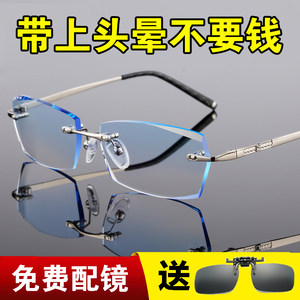 男女变色成品400/450度平光眼镜