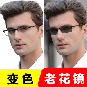 配变色老花镜时尚老光眼镜100 150 200 250 300 350 400度男女款