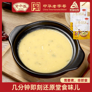 野风酥山东济南特产五香甜沫胡辣汤340g 煮食咸汤非即食小吃 2袋