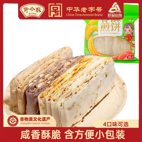 山东特产野风酥香酥煎饼300g 济南土特产小吃零食多味咸薄脆手工. - 封面