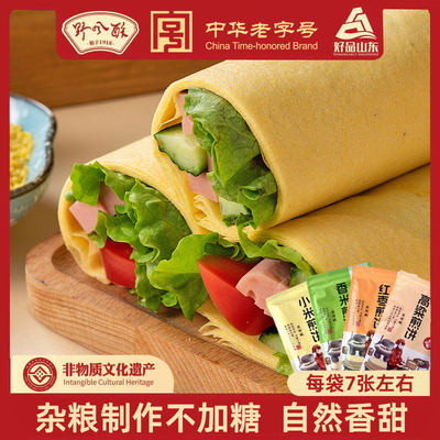 山东特产野风酥杂粮软煎饼260g*4