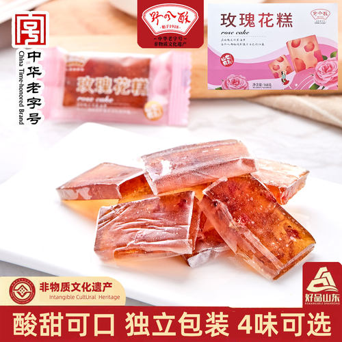 济南特产野风酥玫瑰花糕