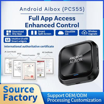 Ottocast即插即用带适配器车载安卓AI box盒子OEM/ODM定制车盒子